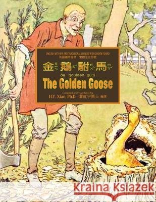 The Golden Goose (Traditional Chinese): 07 Zhuyin Fuhao (Bopomofo) with IPA Paperback B&w H. Y. Xia L. Leslie Brooke L. Leslie Brooke 9781505827255 Createspace Independent Publishing Platform - książka