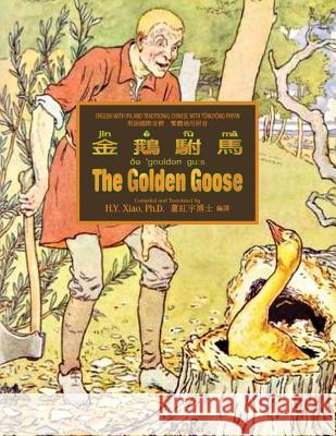 The Golden Goose (Traditional Chinese): 08 Tongyong Pinyin with IPA Paperback B&w H. Y. Xia L. Leslie Brooke L. Leslie Brooke 9781505827262 Createspace Independent Publishing Platform - książka