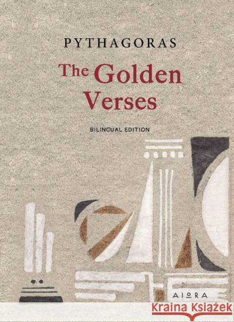 The Golden Verses Theodora Pythagoras, Passachidou, Stavropoulos, Connolly 9786185048693 Aiora Press - książka