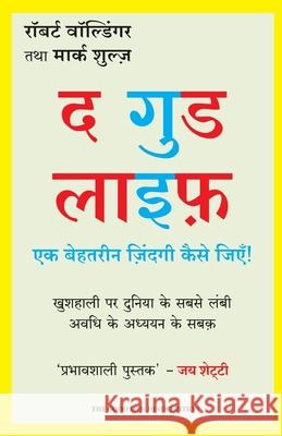 The Good life: Ek Behtarin Zindagi kaise jiye Robert Waldinger and Marc Schulz 9789355437310 Manjul Publishing House Pvt Ltd - książka