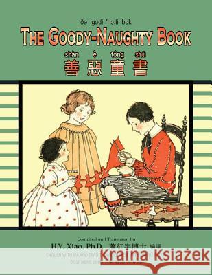 The Goody-Naughty Book (Traditional Chinese): 09 Hanyu Pinyin with IPA Paperback B&w H. Y. Xia Sarah Cory Rippey Blanche Fisher Wright 9781505913545 Createspace Independent Publishing Platform - książka