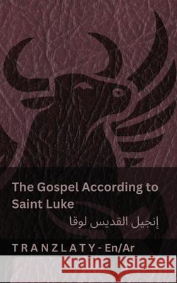 The Gospel According to Saint Luke / إنجيل القديس لوقا (The Kjv                                      Tranzlaty 9781805729587 Tranzlaty - książka