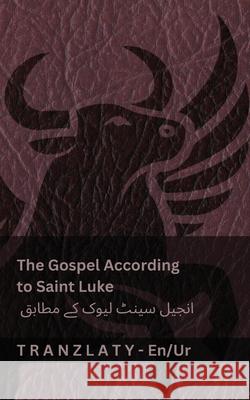 The Gospel According to Saint Luke / انجیل سینٹ لیوک کے  Kjv                                      Tranzlaty 9781805729815 Tranzlaty - książka