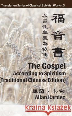 The Gospel According to Spiritism (Traditional Chinese Edition) Allan Kardec 9781950030163 Luchnos Media LLC - książka