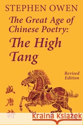 The Great Age of Chinese Poetry: The High Tang Owen, Stephen 9781922169068 Quirin Press - książka