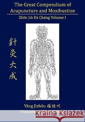 The Great Compendium of Acupuncture and Moxibustion Vol. I Sabine Wilms 9780979955228 Chinese Medicine Database - książka