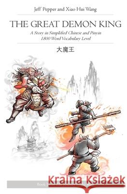 The Great Demon King: A Story in Simplified Chinese and Pinyin, 1800 Word Vocabulary Level, Journey to the West Book #16 Jeff Pepper, Xiao Hui Wang, Xiao Hui Wang 9781952601606 Imagin8 LLC - książka