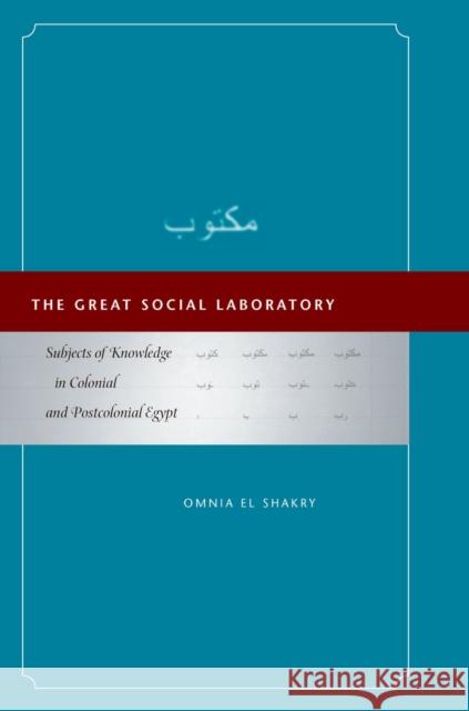 The Great Social Laboratory: Subjects of Knowledge in Colonial and Postcolonial Egypt Omnia E 9780804793315 Stanford University Press - książka