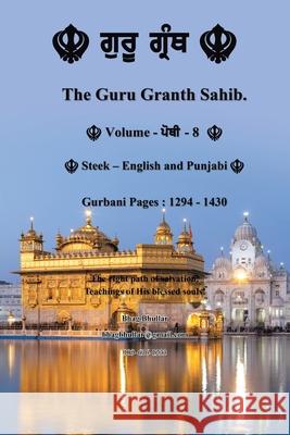 The Guru Granth Sahib (Volume - 8) Bhag Bhullar 9781665553186 Authorhouse - książka