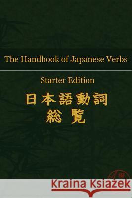 The Handbook of Japanese Verbs (Starter Edition) Hattori Publishing, John Redding 9781522871019 Createspace Independent Publishing Platform - książka