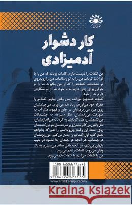 The Hardships of Staying Human Amirali Baniasadi 9781387471294 Lulu.com - książka