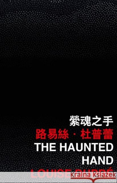 The Haunted Hand Louise Dupre   9789882371491 The Chinese University Press - książka