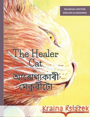 The Healer Cat / আৰোগ্যকাৰী মেকুৰীটো: Bili Pere, Tuula, Bezak, Klaudia, Assam, Biki 9789528206668 Wickwick Ltd - książka