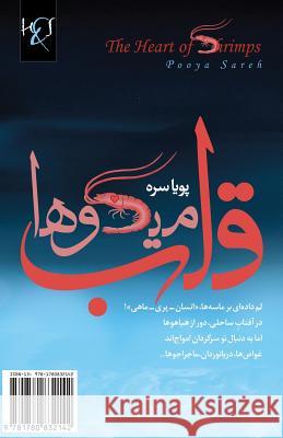 The Heart of Shrimps: Ghalb-e Meygoha Sareh, Pooya 9781780832142 H&s Media - książka
