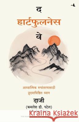 The Heartfulness Way: Heart-Based Meditations For Spiritual Transformation Kamlesh D Patel 9789355432599 Manjul Publishing House Pvt Ltd - książka