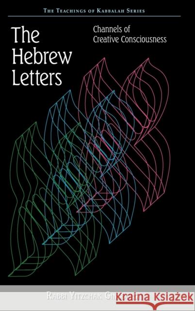 The Hebrew Letters Yitzchak Ginsburgh Rabbi Yitzchak Ginsburgh 9789657146071 Gal Einai - książka