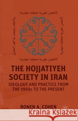 The Hojjatiyeh Society in Iran: Ideology and Practice from the 1950s to the Present Ronen A. Cohen R. Cohen 9781349454594 Palgrave MacMillan - książka