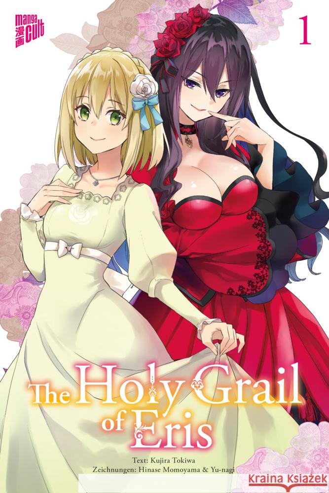 The Holy Grail of Eris. Bd.1 Tokiwa, Kujira 9783964334718 Manga Cult - książka
