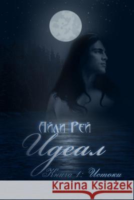 The Ideal. Book 1: Origins Ayli Rey 9781519534309 Createspace Independent Publishing Platform - książka