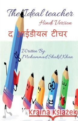 The Ideal Teacher / ? ?????? ???? Mohammad Shakil 9798888334812 Notion Press - książka