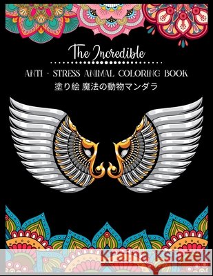 The Incredible Anti - Stress Animal COLORING Book 塗り絵 魔法の動物マンダラ: & そら, Hana 9798586794499 Independently Published - książka