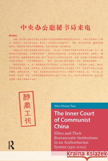 The Inner Court of Communist China: Elites and Their Bureaucratic Institutions in an Authoritarian System (1921-2022) Wen-Hsuan Tsai 9789048562411 Amsterdam University Press - książka