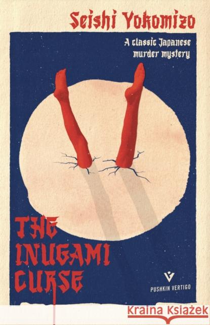 The Inugami Curse Seishi Yokomizo Yumiko Yamakazi 9781782275039 Pushkin Press - książka