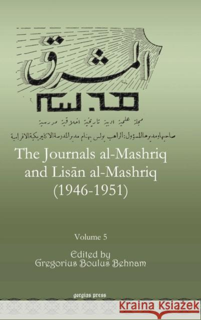 The Journals al-Mashriq and Lisān al-Mashriq (1946-1951) (Vol 5) Gregorios Behnam 9781607245346 Gorgias Press - książka