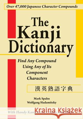 The Kanji Dictionary Spahn, Mark 9780804820585 Charles E. Tuttle Co. - książka