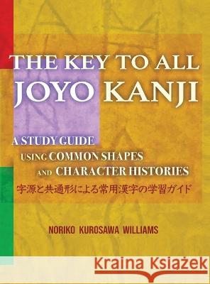The Key to All Joyo Kanji: A Study Guide Using Common Shapes and Character Histories 共通形と字源に Williams, Noriko Kurosawa 9781088080474 Noriko Kurosawa Williams - książka