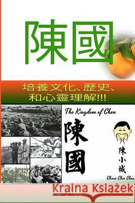 The Kingdom of Chen: Traditional Chinese!!! for Wide Audiences!!! Text!!! Images!!! Orange Cover!!! Chinie Chin Chen 9781516935116 Createspace - książka