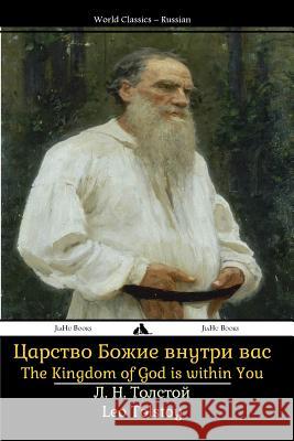 The Kingdom of God Is Within You: Tsarstvo Bozhiye Vnutri Vas Lev Nikolayevich Tolstoy 9781784351113 Jiahu Books - książka