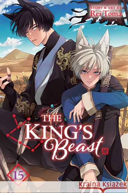 The King's Beast, Vol. 15 Rei Toma 9781974754915 Viz Media - książka