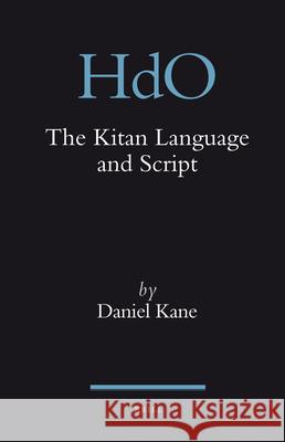 The Kitan Language and Script Daniel Kane 9789004168299 Brill Academic Publishers - książka