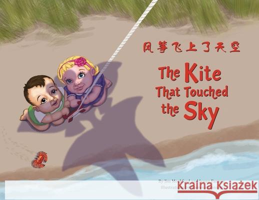 The Kite that Touched the Sky Jim Mockford Jenny Farmer Theresa Johnson 9780692066614 Kumquat Kids Productions LLC - książka