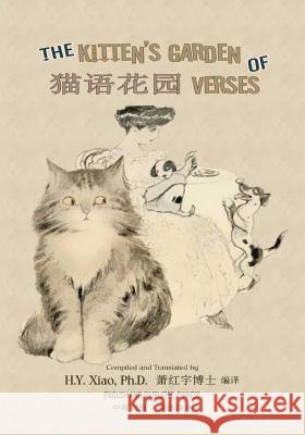 The Kitten's Garden of Verses (Simplified Chinese): 06 Paperback Color H. y. Xia Oliver Herford Oliver Herford 9781505265866 Createspace - książka