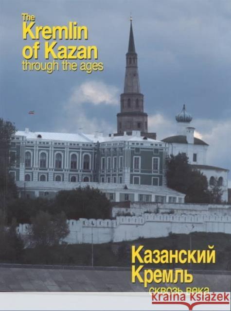 The Kremlin of Kazan Through the Ages Ravil Bukharaev Nigel Davis Ravil Bukharaev 9780700715657 Taylor & Francis - książka