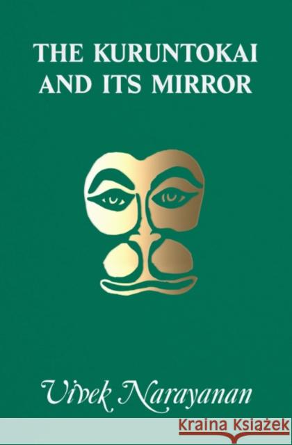 The Kuruntokai and Its Mirror Vivek Narayanan 9798989378098 Hanuman Editions - książka