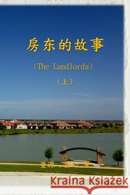 The Landlords Yuan Dong Qin Jin 9780990483502 Fuse-Publishing - książka
