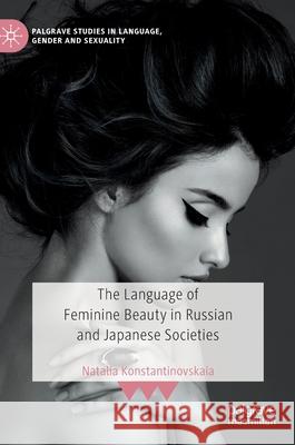 The Language of Feminine Beauty in Russian and Japanese Societies Natalia Konstantinovskaia 9783030414320 Palgrave MacMillan - książka