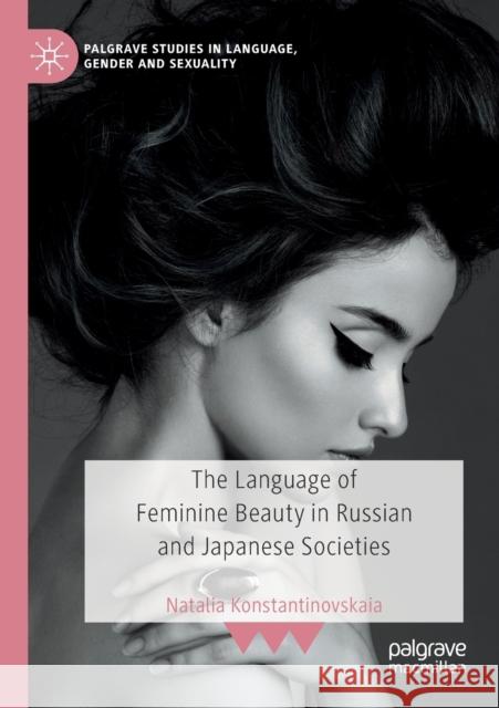 The Language of Feminine Beauty in Russian and Japanese Societies Natalia Konstantinovskaia 9783030414351 Palgrave MacMillan - książka