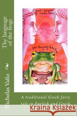 The language of the frogs: A traditional Greek fairy tale in English and Greek Vafio, Nicholas 9781496193001 Createspace - książka