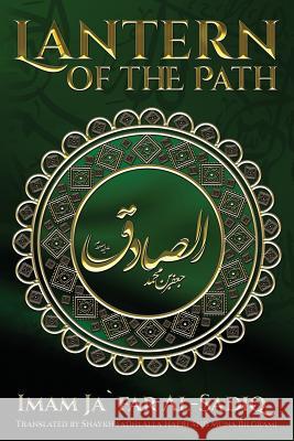 The Lantern of the Path Imam Ja Al-Sadiq Shaykh Fadhlalla Haeri Muna Haeri Bilgrami 9781928329091 Zahra Publications - książka