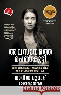 The Last Girl - Malayalam Nadia Murad 9789389647693 Manjul Publishing House Pvt Ltd - książka