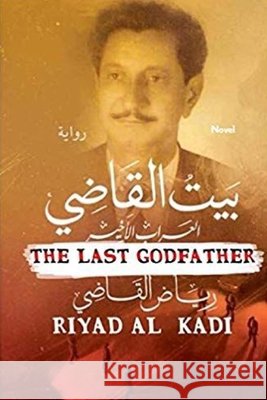 The Last God Father القاض¡ Riyad Al Kadi 9780359337392 Lulu.com - książka