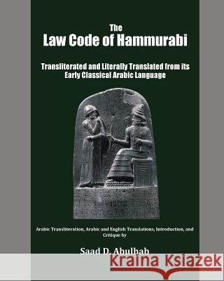 The Law Code of Hammurabi: Transliterated and Literally Translated from its Early Classical Arabic Language Abulhab, Saad D. 9781981340903 Createspace Independent Publishing Platform - książka