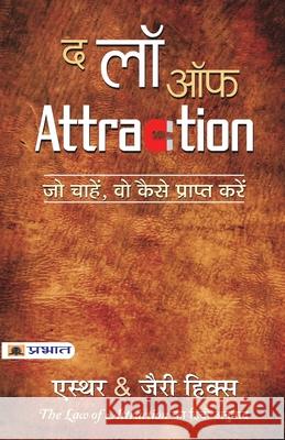 The Law of Attraction Jerry Esther Hicks 9789389982343 Prabhat Prakashan Pvt Ltd - książka