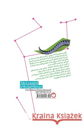 The Legend of a Myriad Mirrors Fereidoon Daneshmand Banafsheh Hejazi Abdolreza Tabibiyan 9781990157394 Pomegranate Publication - książka