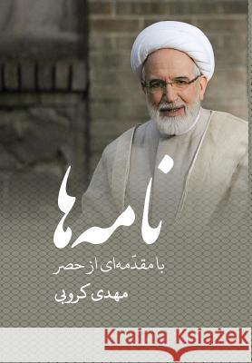 The Letters Karoubi Mahdi 9781912269013 Crescent Studies Centre - książka