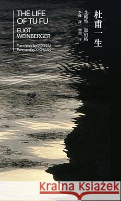 The Life of Tu Fu 杜甫一生 (Bilingual Edition) Eliot Weinberger XI Chuan Dong Li 9789882373808 Chinese University of Hong Kong Press - książka